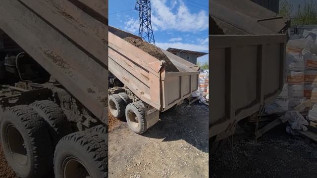 Гравийно-Песчаная Смесь (ГПС), фракция природная смотреть онлайн