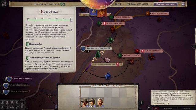 Pathfinder: Wrath Of The Righteous. №10  Вор убийца режет всех. Серый гарнизон. Прохождение
