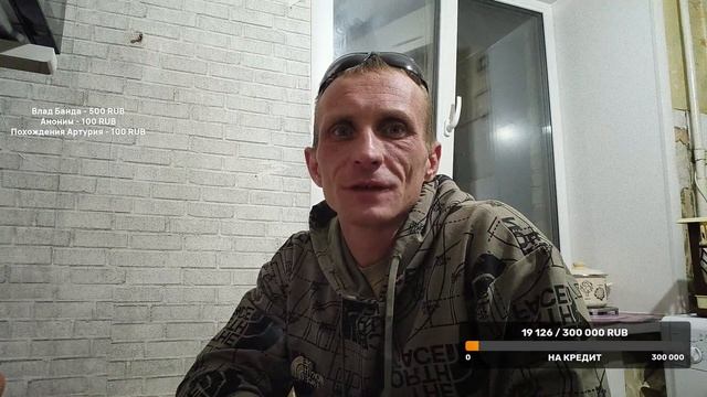 Стрим дома? смотреть онлайн