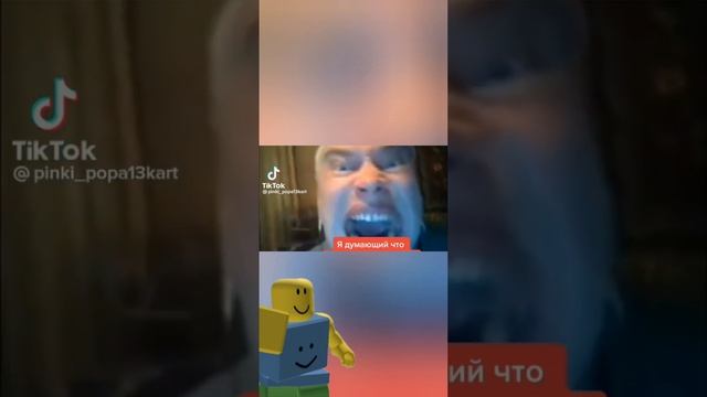 тупые тренды из YouTube shorts ( #стоптренд #антикринж смотреть онлайн