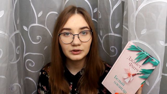 Прочитанное марта | 5 МГНОВЕНИЙ ВЕСНЫ ИТОГИ смотреть онлайн