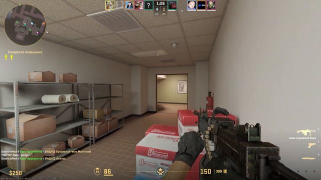 Counter-Strike 2 Опять этот ваш кысы го смотреть онлайн