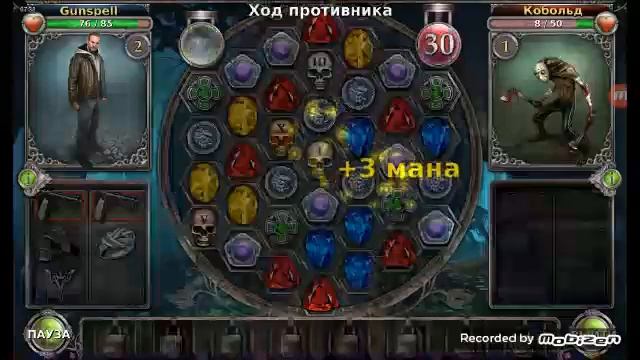 gunspell прохождение смотреть онлайн