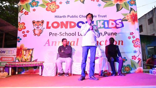 Chief Guest speech Shri Dayanand Laxman Ghotkar @London Kids Preschool Lohegaon annual function смотреть онлайн