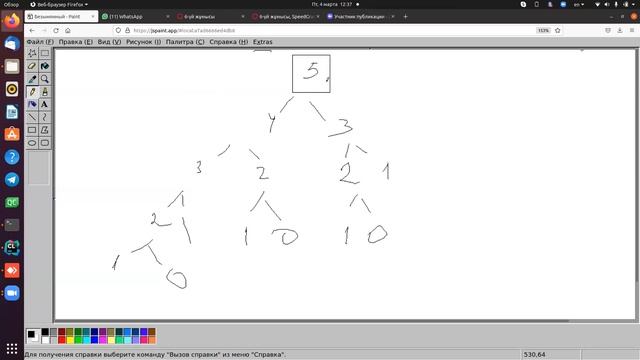 Recursion Introduction