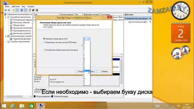 windows не видит новый жесткий диск смотреть онлайн