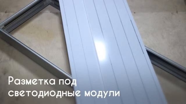 Сборка светового короба смотреть онлайн