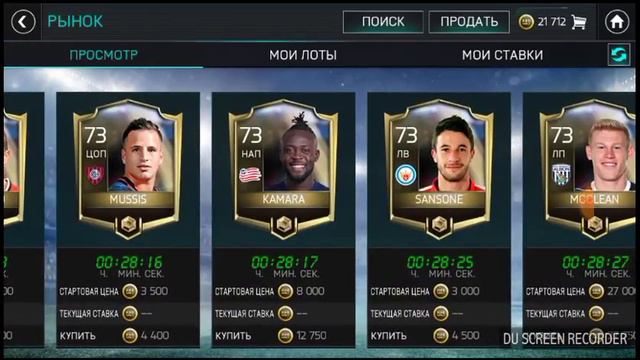 Самые дешевые игроки!!! Мне просто повезло. смотреть онлайн