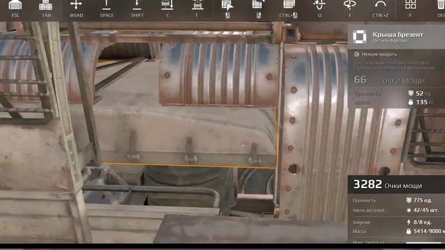 Гоняем в Crossout