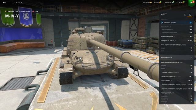 Какие наборы взять на Черную Пятницу в Tanks Blitz? Лайт-Обзор смотреть онлайн
