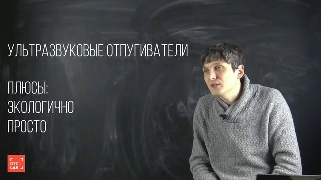 Ультразвуковые опрыскиватели работают? смотреть онлайн