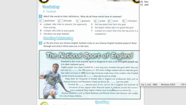 Spotlight-7 (71 страница) смотреть онлайн