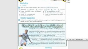 Spotlight-7 (71 страница)