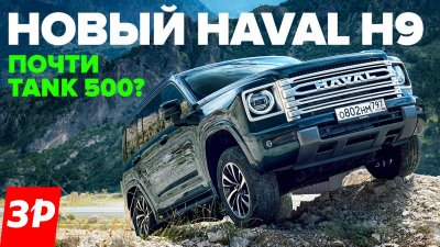 Обзоры и новости авто
