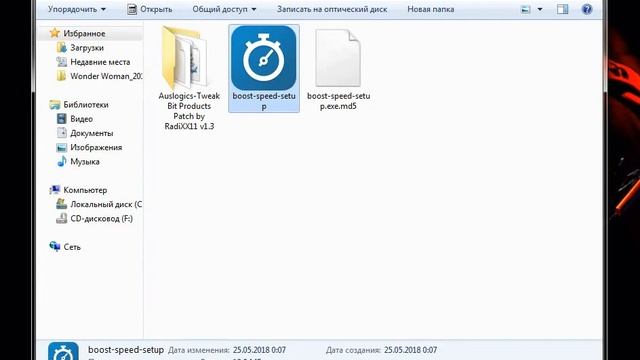 [Keygen/Crack] Auslogics BoostSpeed 10 (2018) pc смотреть онлайн