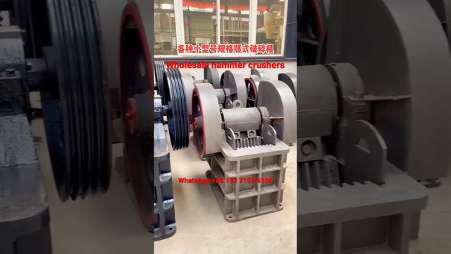 Wholesale small model jaw crushers, stone rock crusher grinder,Granite Basalt gold ore stone crushe смотреть онлайн