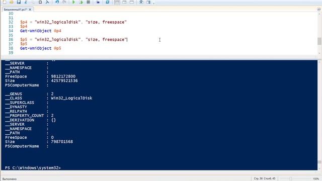 «Сплаттинг» (Splatting) в Windows PowerShell 4.0 смотреть онлайн