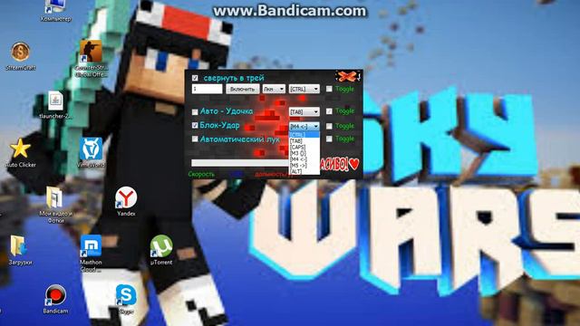 ШОК!!! НОВЫЙ АВТОКЛИКЕР НА ВАЙМ ВОРЛД!))) смотреть онлайн