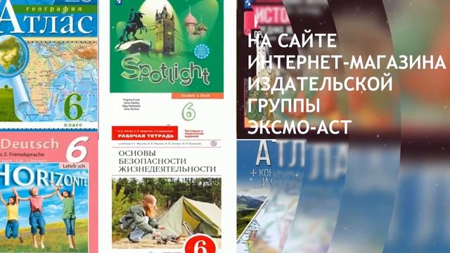 Решение задач на масштаб и нахождение расстояний на карте. Математика это просто 5 класс. Урок #23 смотреть онлайн