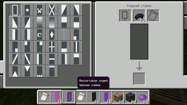 Видео Про Майнкрафт Построить Телефон