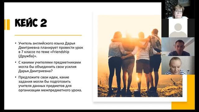Расширяя границы Между предметами смотреть онлайн