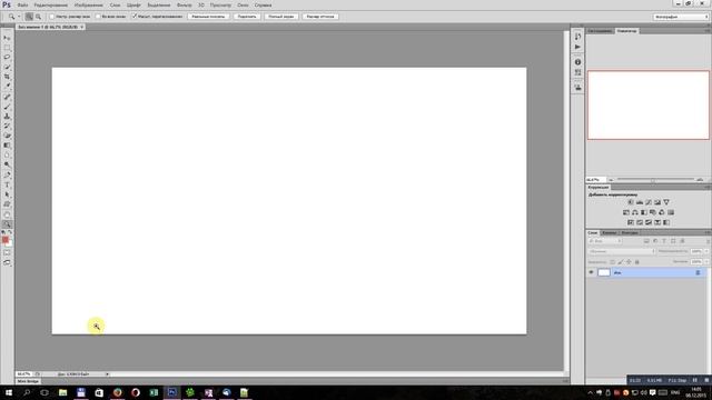 Adobe Photoshop Видеоурок 3 смотреть онлайн
