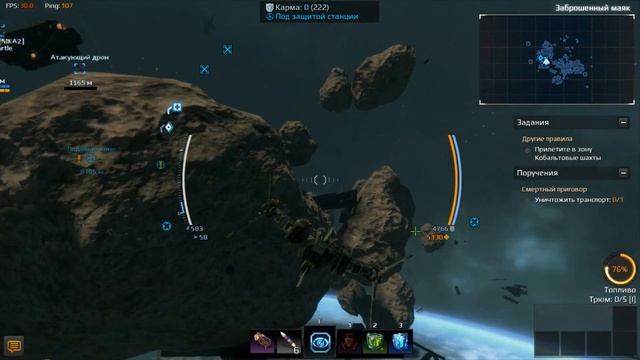 Star Conflict - Evolution - Фармим ксеночипы смотреть онлайн