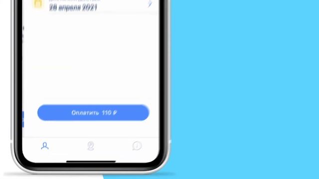 Постоплата за пользование платным паркингом г. Чебоксары смотреть онлайн
