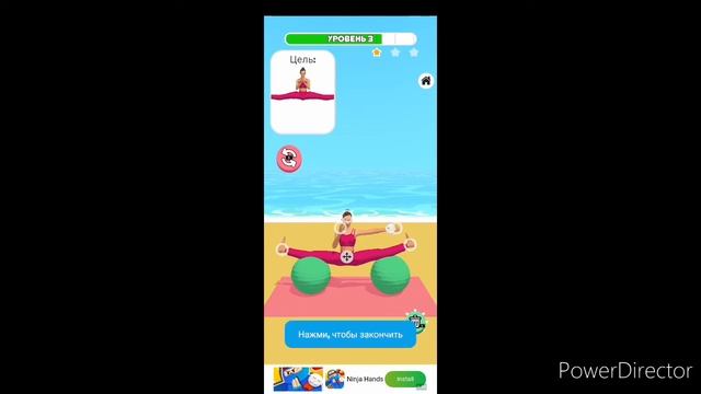 Парная Йога/Pair Yoga смотреть онлайн