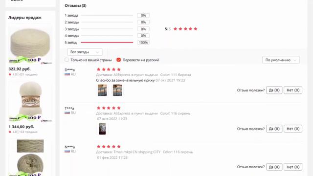 Пряжа YarnArt Ocean Турция 5x100 гр упаковка Акрил: 80%, Шерсть 20% , Бесплатная доставка из РФ смотреть онлайн