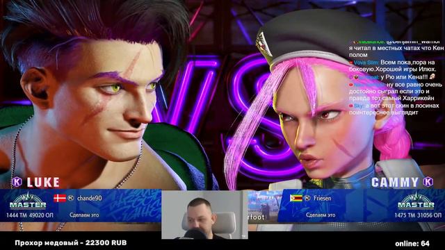 Sf6. Продолжаю закреплять скилуху в мастер лиге на Кэмми смотреть онлайн