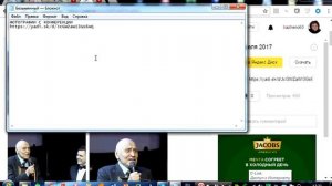Как сохранить информацию в блокноте