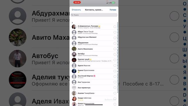 КАК СДЕЛАТЬ ТАК, ЧТОБ НИ КТО НЕ ДОБАВЛЯЛИ В ГРУППЫ! смотреть онлайн