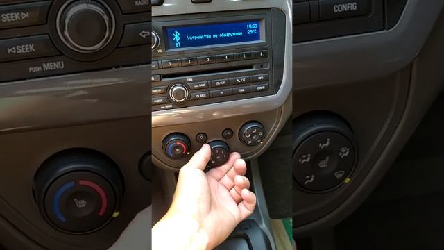 Как отключить автоматическое включение кондиционера. Равон р4, р3, шевролет кобальт. смотреть онлайн