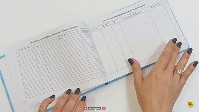 МЕДИЦИНСКАЯ КАРТА с резинкой. СИНЯЯ