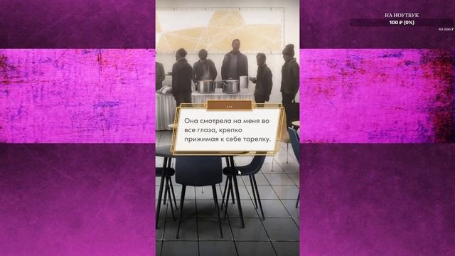 Десять желаний Софи | Клуб романтики / Romance club ➤ Прохождение 4 смотреть онлайн
