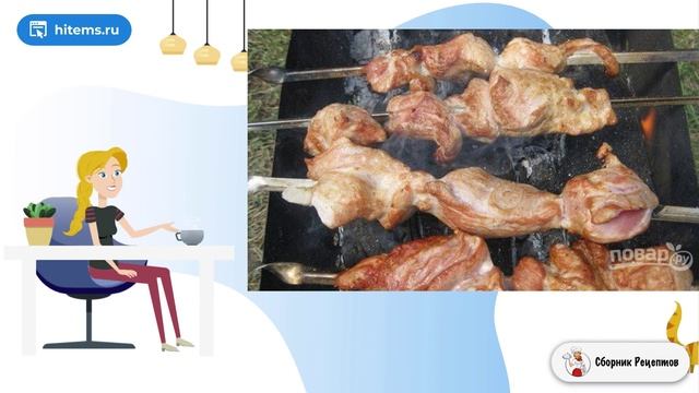 Сборник рецептов