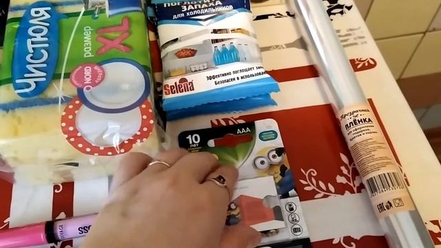Обзоры..)))Покупки из "Fix Price" и "Манит Косметик".... смотреть онлайн