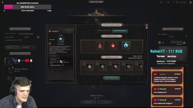 КЛИНОК ВЕТРА. Критовый билд через уклонение. Тестим. Общаемся. Undecember