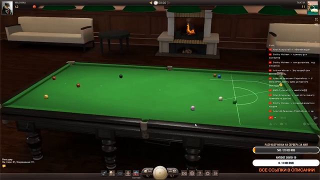 live #5 смотреть онлайн