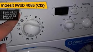 Стиральная машина Indesit IWUD 4085 (CIS)