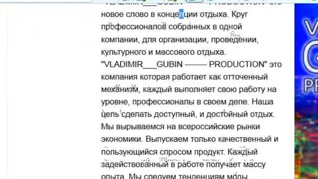 МС Тимофей - новое слово в концепции отдыха смотреть онлайн