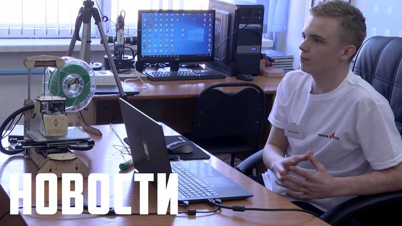 Точка роста смотреть онлайн