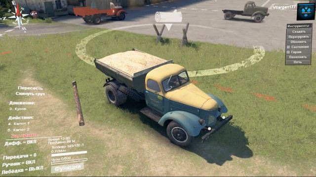 Spin Tires ПАК ЗиС смотреть онлайн