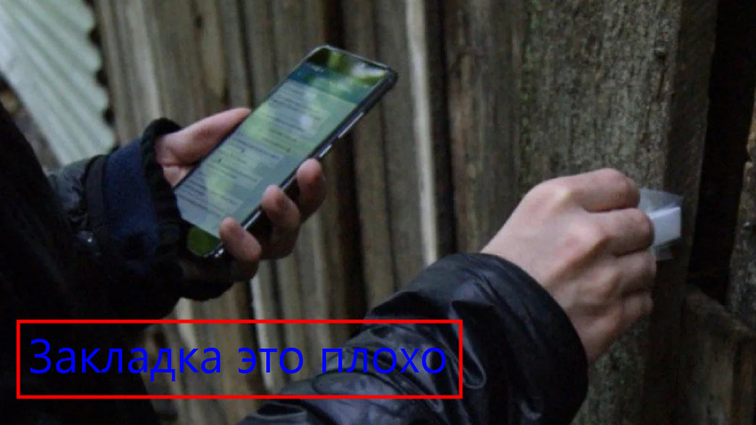 Личное мнение и взгляд