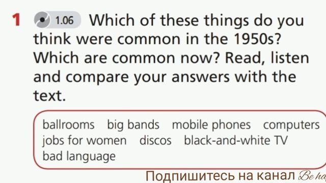 English Plus 9. Comparing generations. Ex 1 p. 10 смотреть онлайн
