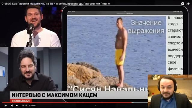 Жмиль, Стас, Кац и Сисян смотреть онлайн