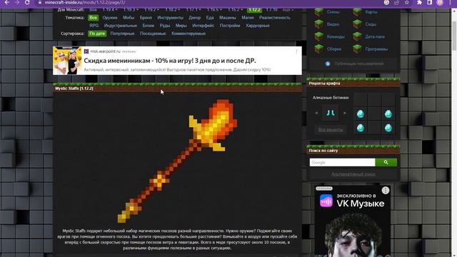 Романтический уголок