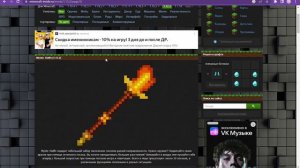 КАК УСТАНОВИТЬ МОД НА Т ЛАУНЧЕР