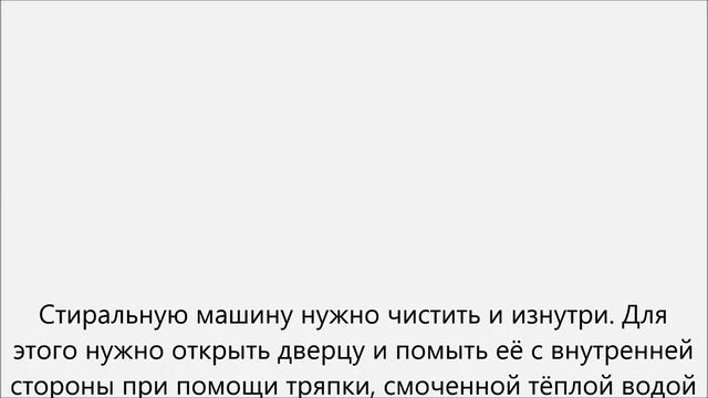 Как почистить стиральную машину автомат смотреть онлайн
